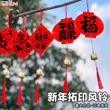 2026�R�����ֹ�diy��ӡ�����L⏒����Ʒ���σ�ͯ�׃��@�^����