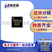 ȫ��ԭװHMC941ALP4E˿ӡ H941A ��װ QFN-24 ˥����CоƬ