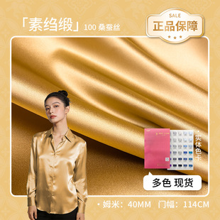 �ؿU��40ķ��114�T����z����100ɣ�Q�z��ɫ����˯�²��ϸߙn���r