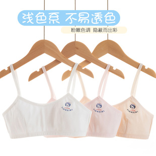 Ůͯ���°l��������С�W��a��޷�͹�c����Ů��Ĩ��ŮͯС����