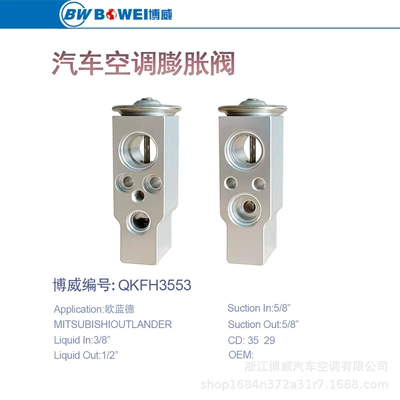 Automobile Air Conditioning Expansion Valve Soyutma sisteminin digər hissələri - qkfh3553