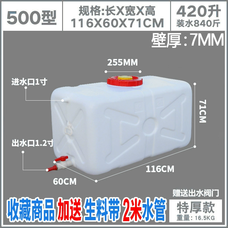 Bucket with faucet spout for adding leak-proof lid water storage container drinking water valve sturdy water tank outdoor