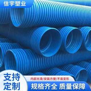 PVC-M双壁波纹管 塑料管PVC双壁波纹管 市政用排污管 蓝色波纹管