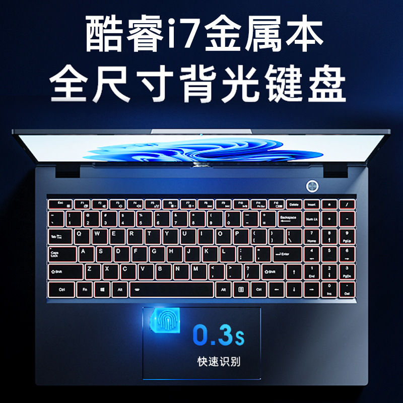 【六核十二线程】2023新款笔记本电脑i7 9750H办公设计制图游戏本