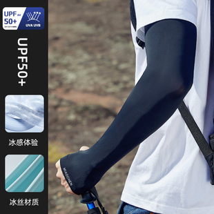 Summer Sunscreen Sleeves Men's Ice Sleeves Ice Silk Hand Sleeves Cool Breathable Summer Anti-UV Outdoor Riding Armguards