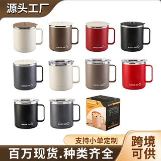 马克杯304不锈钢带盖防烫咖啡杯高颜值多色可选可印logo跨境批发