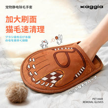 ����Kaggia�����o늳�ë�����p��ˢëճë��ë���坍؈ë����؈ë