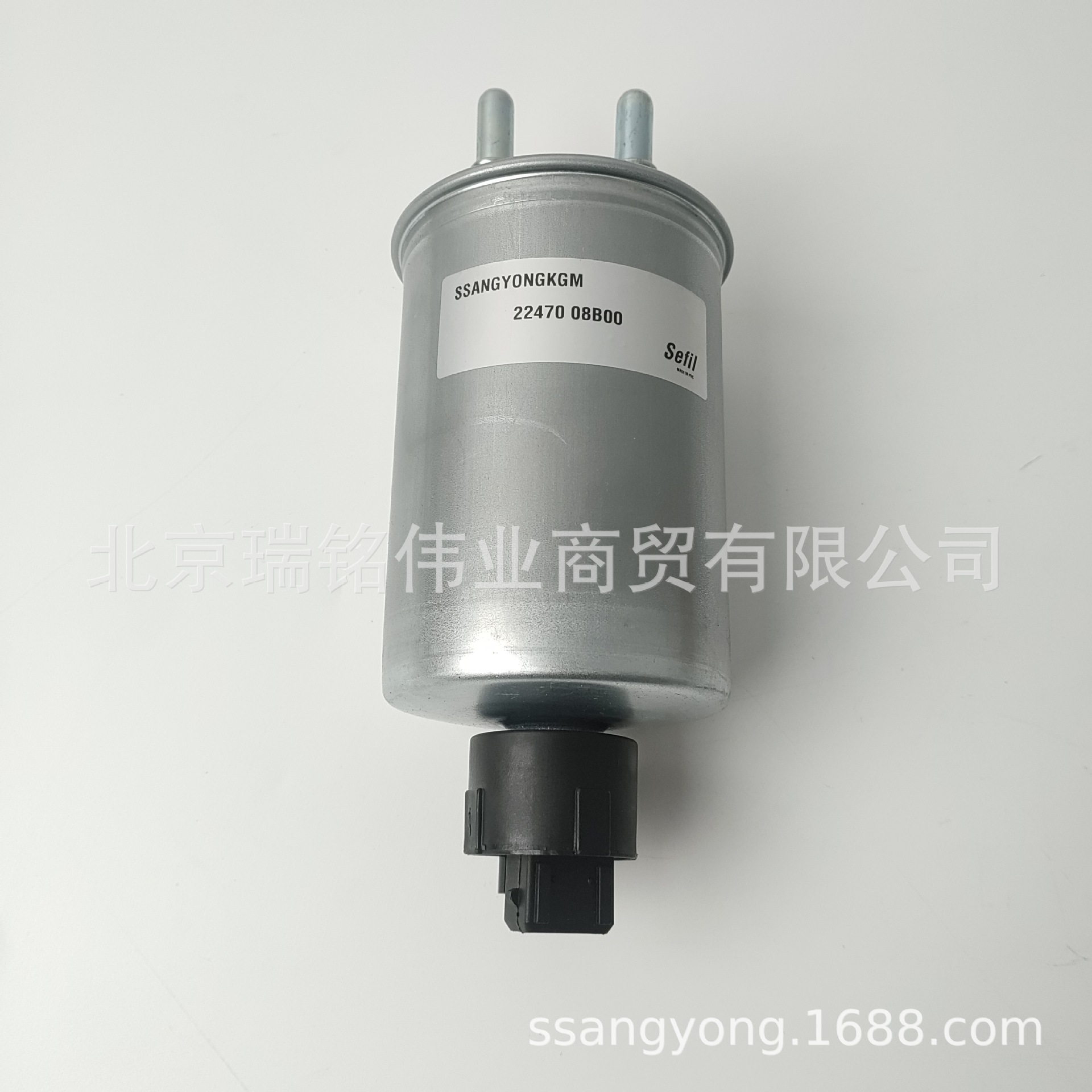 Shuanglong 2247008B00 Oil-Water Separator for Ssangyong 22470-08B00 (Diesel filter)