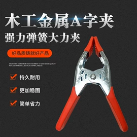 行李绳;收紧器;其他钳类工具