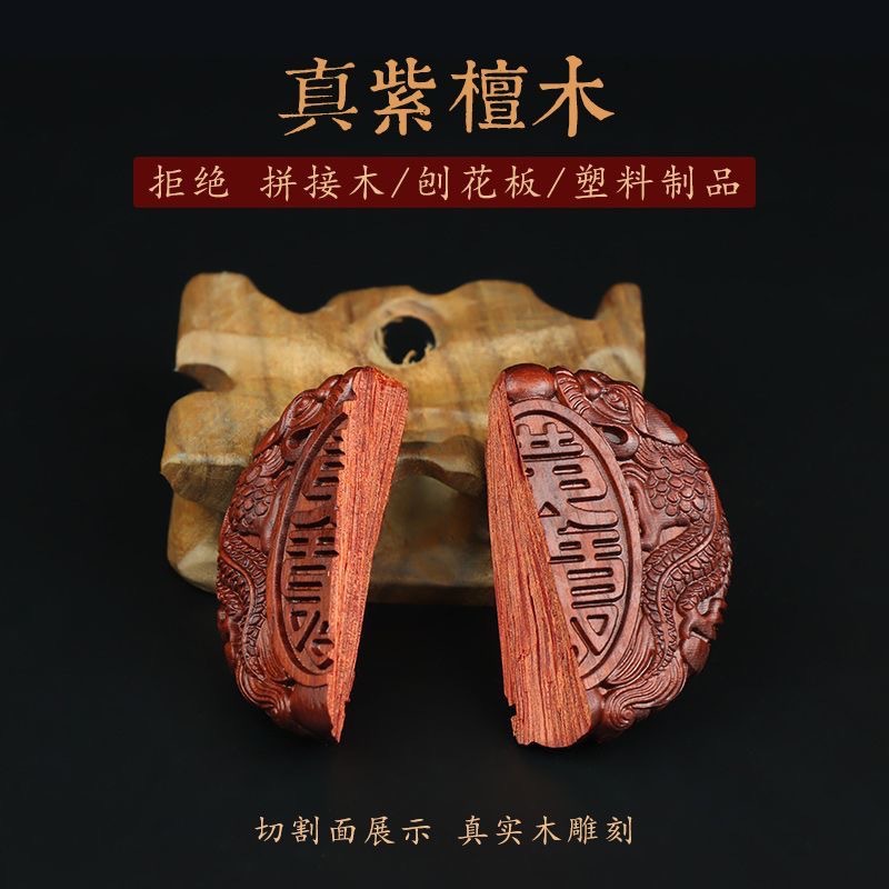 Manufacturer Wholesale 2025 New Model Car Interior Accessories Car Rearview Mirror Peace Pixiu Pendant Made of Rosewood