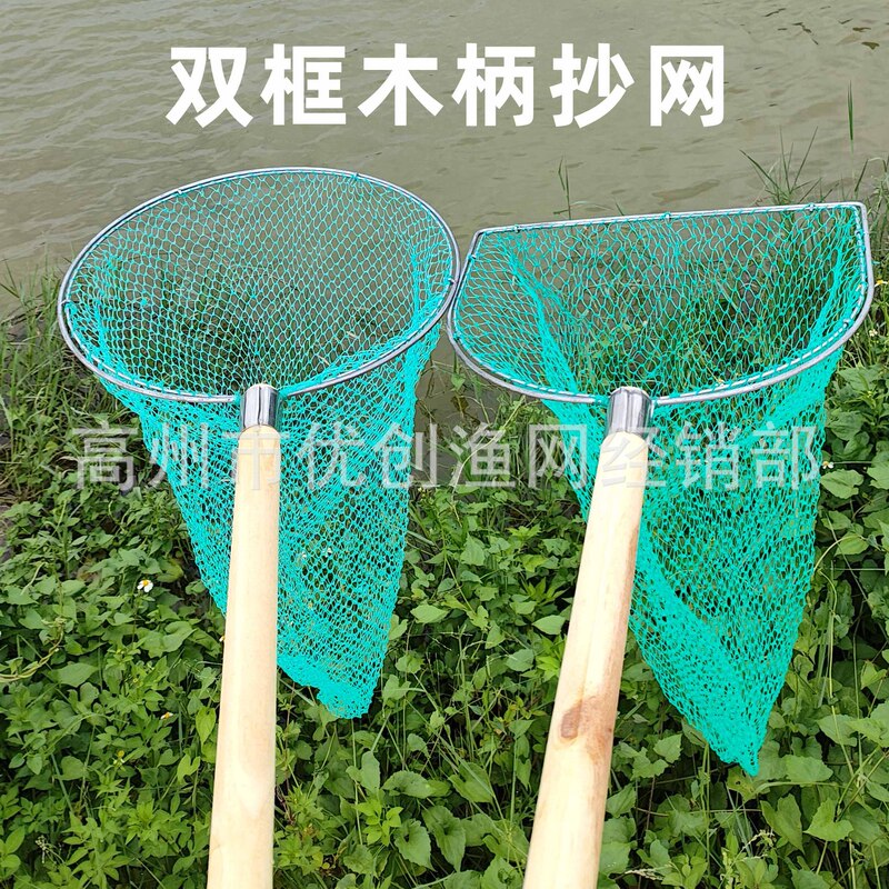 Double frame wooden handle braiding net 9 strand net pocket thick solid wood handle double ring anti-wear fishing net fishing gear factory wholesale
