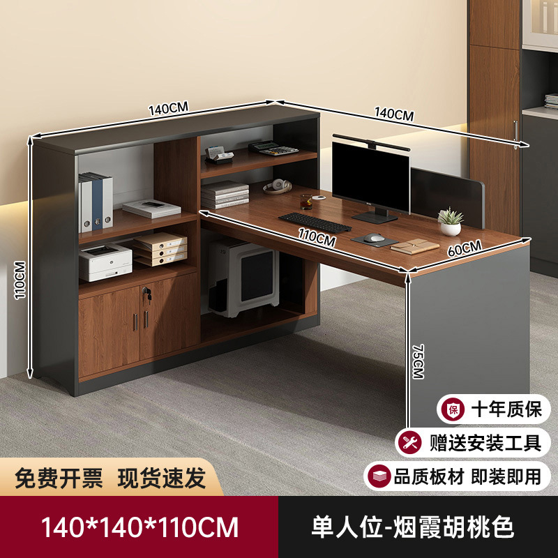 Mesa de escritorio multifuncional, tabla de almacenamiento, armario de almacenamiento, escritorio de personal de oficina, escritorio simple, escritorio de computadora doméstica