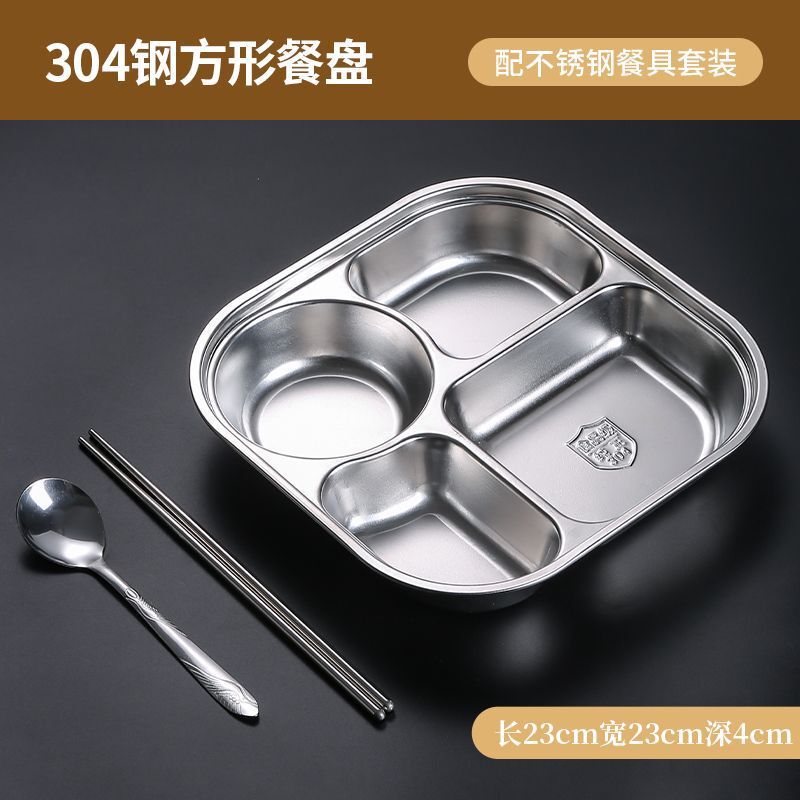 304食品级不锈钢餐盘分格带盖成人三格员工饭餐盒学校学生快餐盘|undefined