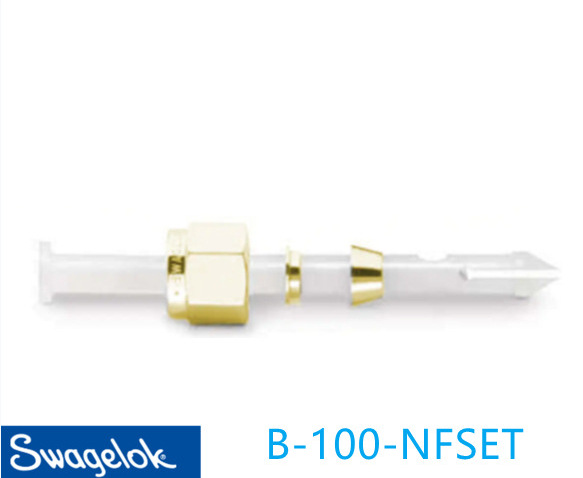 Swagelok世伟洛克(B-100-NFSET)黄铜 螺母和密封垫圈套1/16 in.
