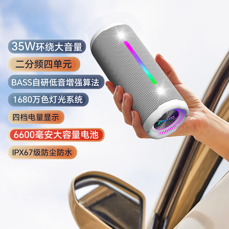 Ryden x10MAX Bluetooth スピーカー 35 ワット大音量サブウーファー家庭用屋外ポータブル車小型スピーカー|undefined