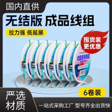 ���Ἢ���������M��Ʒȫ���~��6���b�����������������M���b