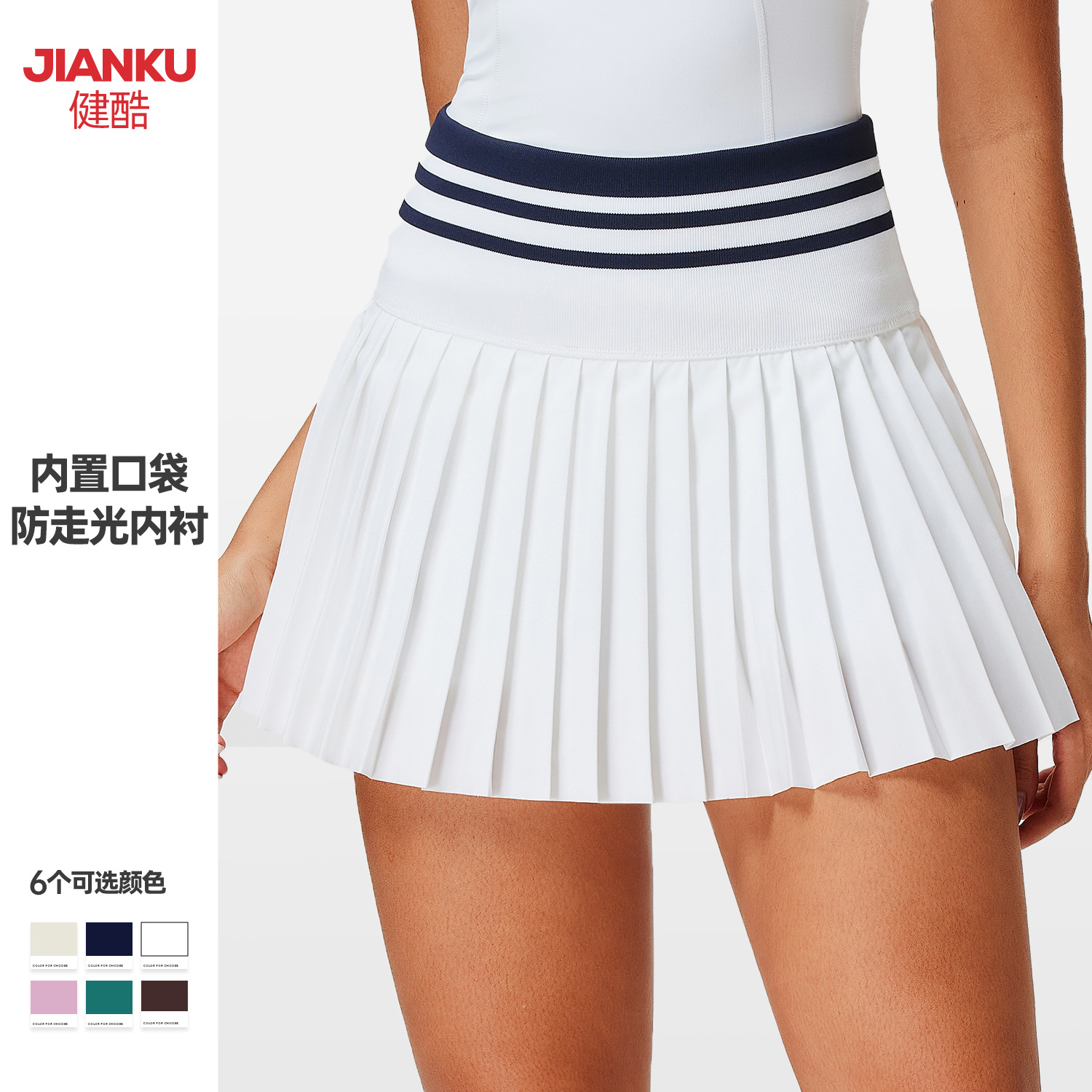 Falda de tenis de secado rápido de nuevo estilo transfronterizo, falda de fitness de bolsillo de fondo anti-caída para mujer, falda de deportes de carrera al aire libre