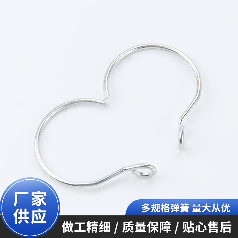 钢丝折弯线材成型C型弹簧简约带钩装饰DIY饰品配件精密线形弹簧