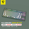 FL · Esports abdominal spirit MK870 mechanical keyboard passenger chemical kit 87 keys hot insertion three -mode pole day side