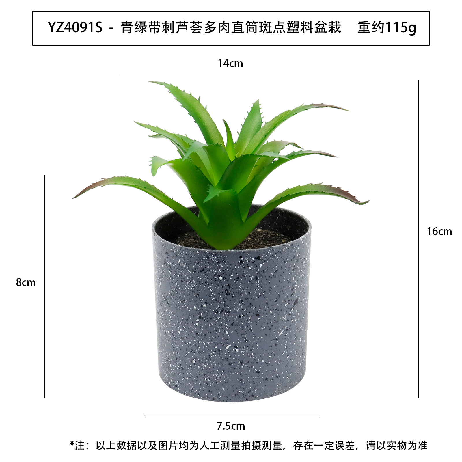 Nueva simulación de planta en maceta de plástico con manchas cilíndricas carnosas, adorno de escritorio, planta verde artificial, bonsái carnoso image 29