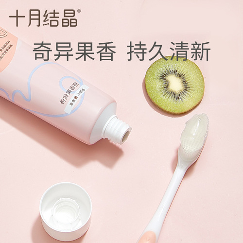 October Crystal Toothpaste for Pregnant Women, Pregnancy and Confinement Oral Care Fresh Breath Supplies Wholesale
