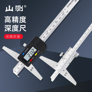 ɽ�y���@��ȳ��Θ���ȳ߆��h��ȹ��ߜϲ���� 0-150 200 300mm
