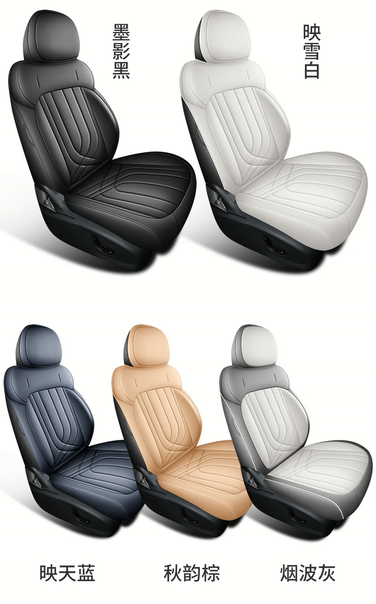 Full Leather Seat Cover for Geely Galaxy Starship 7EM-i