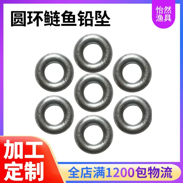 Fishing Gear Wholesale Fishing Accessories Round Lead Sinker Fishing Gear Supplies Large Hole O-Shaped Through-Core Sinker Round Lead Sinker