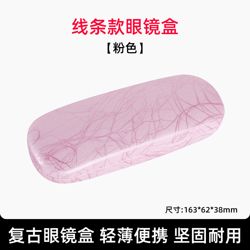 メガネケース少女心韓国小清新格子縞ファッション携帯レトロ優雅学生創意近視収納ケース|undefined