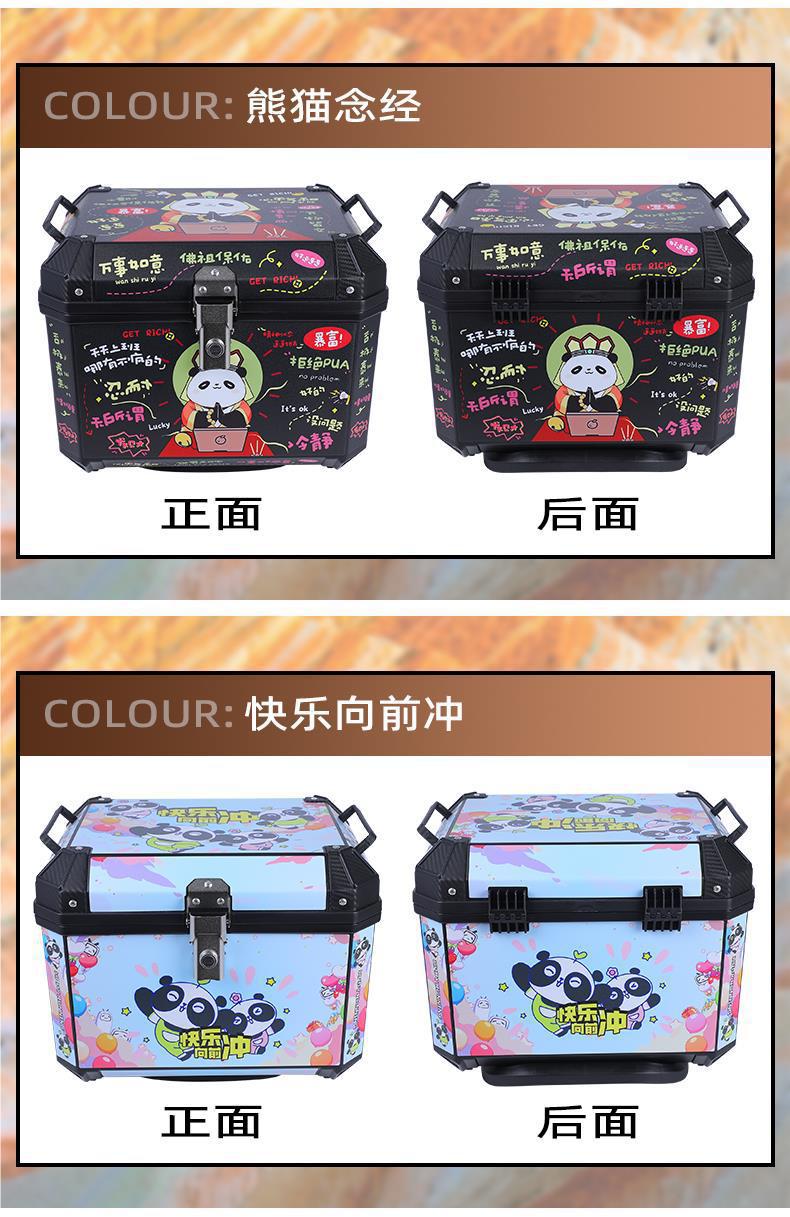 Motorcycle Tail Box Takeaway Box Electric Vehicle Trunk Non-Aluminum Alloy Electric Motorcycle Waterproof Universal Tail Box Thick Wholesale