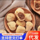 On behalf of Xinjiang dried figs 500g soft glutinous rich Xinjiang specialty snacks sugar steamed buns soaked in water soup wholesale