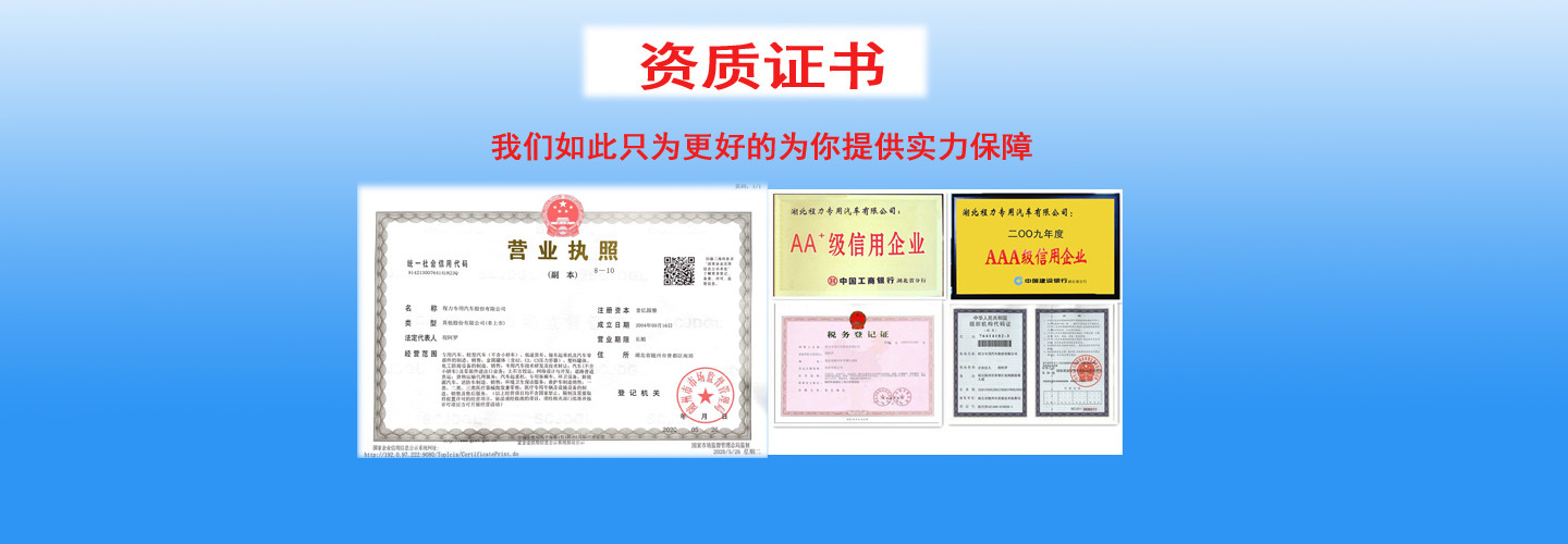 營(yíng)業(yè)執(zhí)照11