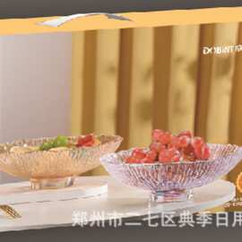 度佰特轻奢锦华果盘2件套创意水果盘玻璃零食盘套装家用礼品批发