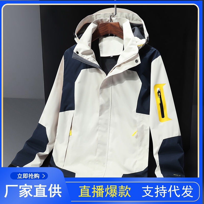 Chaqueta de los hombres de primavera y otoño delgada suelta de una sola capa chaqueta al aire libre chaqueta deportiva con capucha de las mujeres más el tamaño impermeable rompevientos