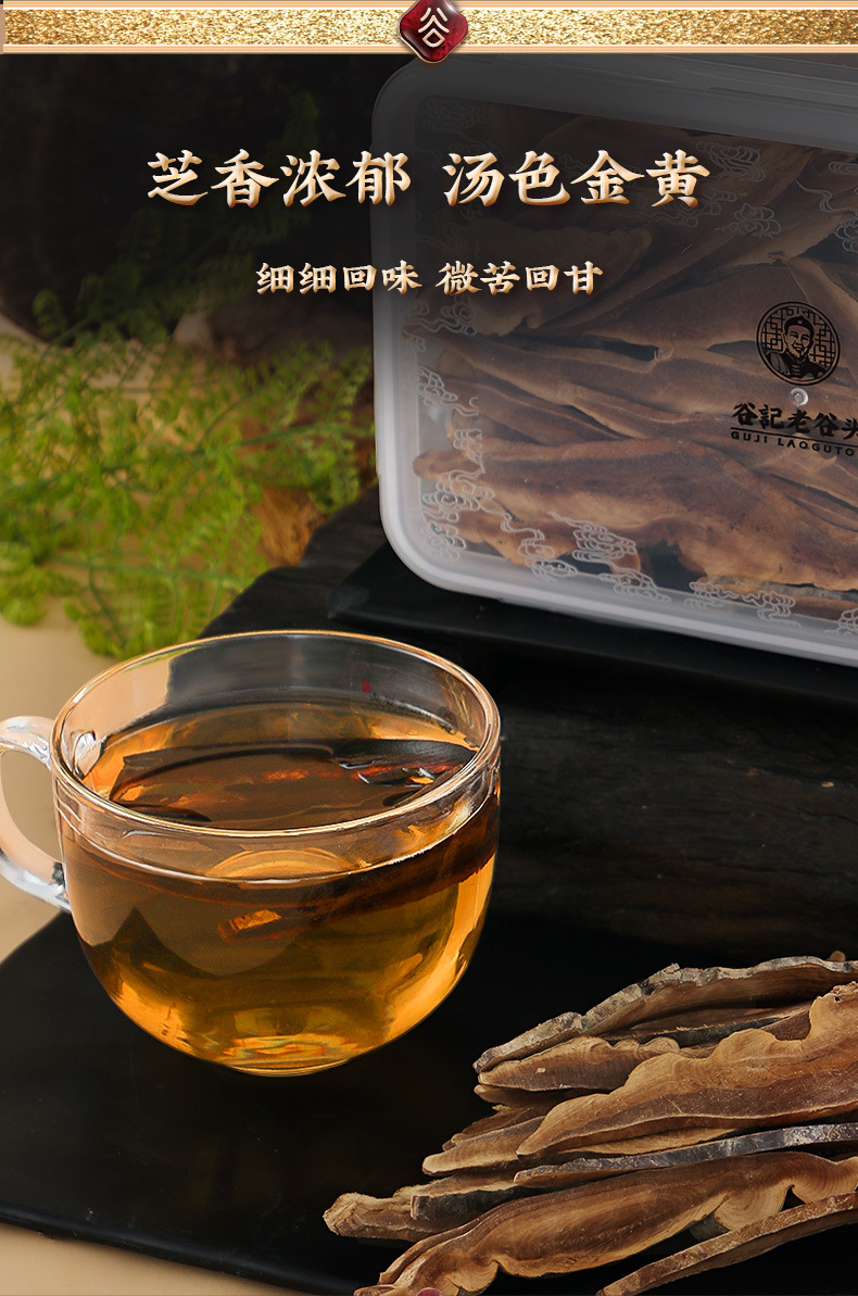 Dried Red Reishi Mushroom Slices Ling Zhi 350g Wild-Grown Changbai Mountain Ganoderma for Tea and Soup specifications