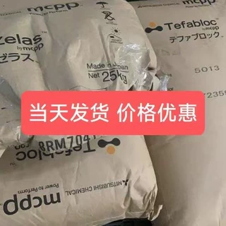 TPE 日本三菱 SJ9400B/N,SJ8400B/N,SJ7400B/N,SJ6400B/N,QE133AT