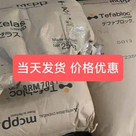 TPE 日本三菱 TE FI 910 65A,TE SI 562 65A,TE SI 562 80A