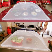 饭桌盖菜罩家用厨房折叠餐桌罩新款防尘防蝇饭菜罩剩菜食物网罩子
