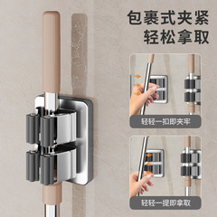 拖把掛鈎掛架免打孔壁掛衛生間拖布收納架強力粘膠固定卡扣掃把夾