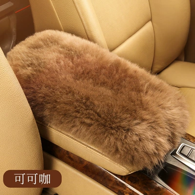 central armrest pad, Armrest box pad - wool-armrest-box-pad-coffee