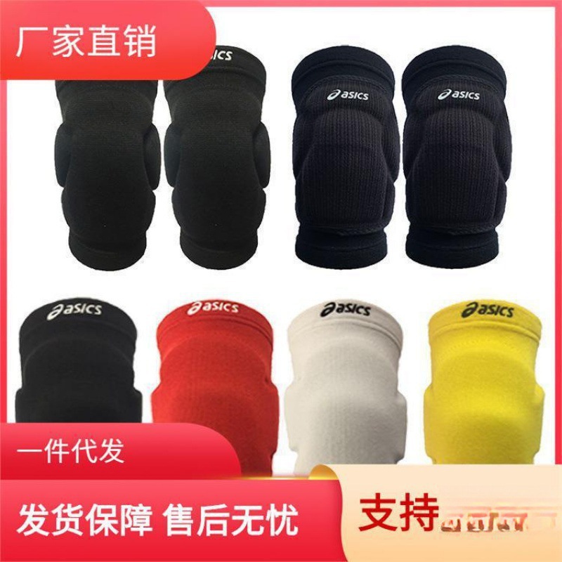 Rodillera mariposa amarilla ASICS (un par)