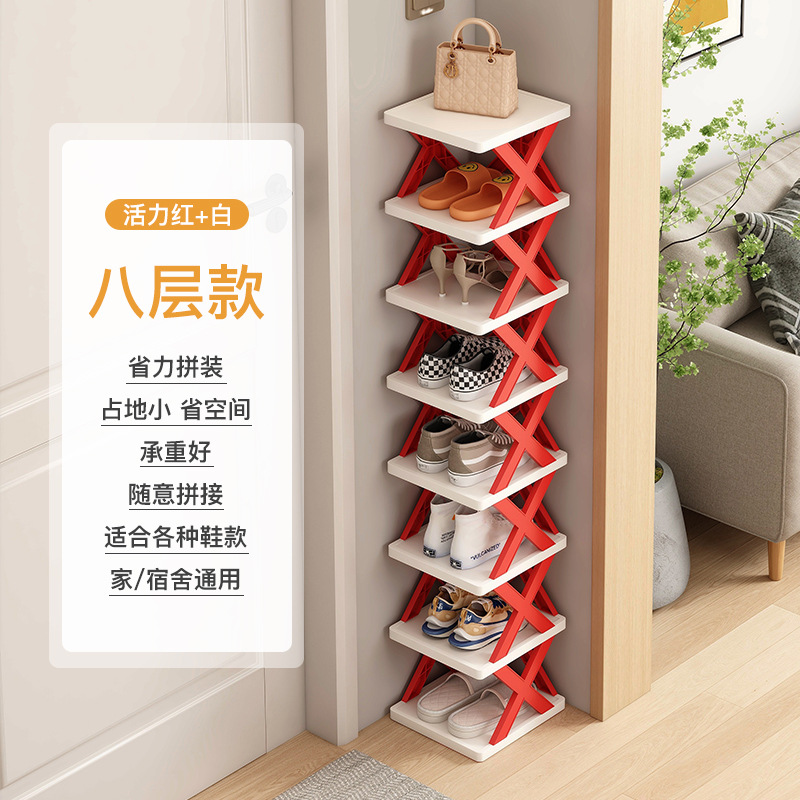 Zapatero simple hogar dormitorio económico multi-capa almacenamiento rack multifuncional plástico plegable estrecho zapato gabinete