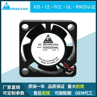 厂家直供直流散热风扇DC2010 5V空气检测仪传感器香薰机加湿器