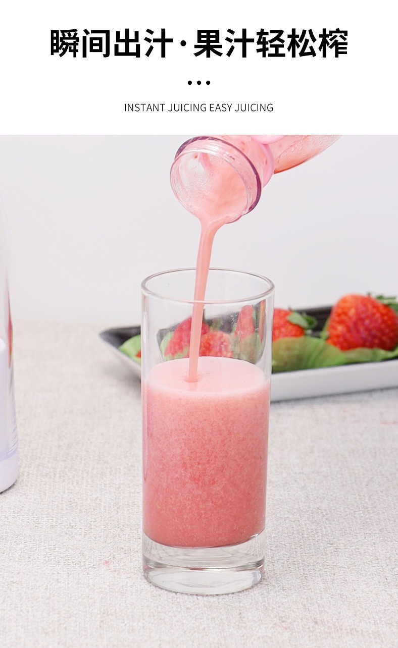 Cross-border New Electric Juicer Portable Multifunctional USB Charging Wine Bottle Juice Cup Fruit Juice Blender Cup