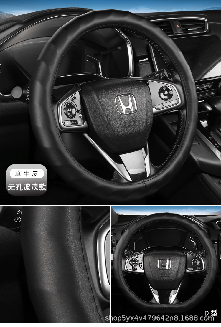 Silicone leather car steering wheel cover, cowhide handle cover, universal for all seasons, simple car accessory steering wheel cover