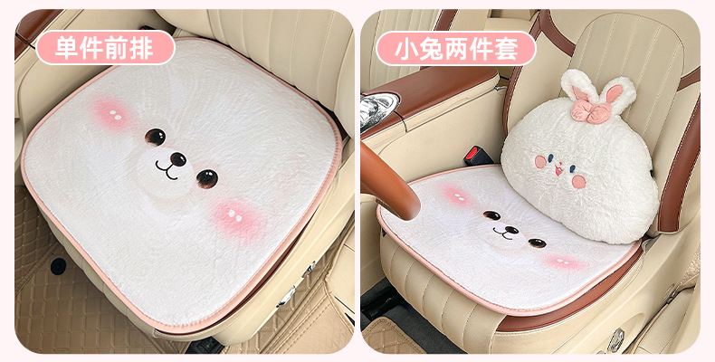 Cartoon Car Seat Cushion Winter Plush Cute Car Rear Seat Cushion Thickened Warm Car Seat Cover