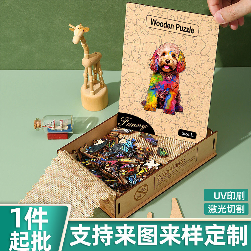 Amazon Manufacturer Source Cross-Border Unique Shape 300-Piece Animal Gou Wooden Puzzle Educational Game