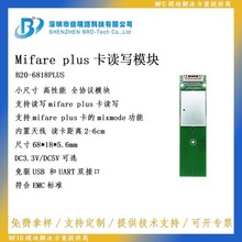 Sҹxmifare plusRFIDģKB20-6818PLUS