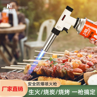 Spitfire Grill Spray Gun Burning Spitfire Grill Ignition Gun Handheld Flamethrower Gun Outdoor Cartridge Gas Spray Gun