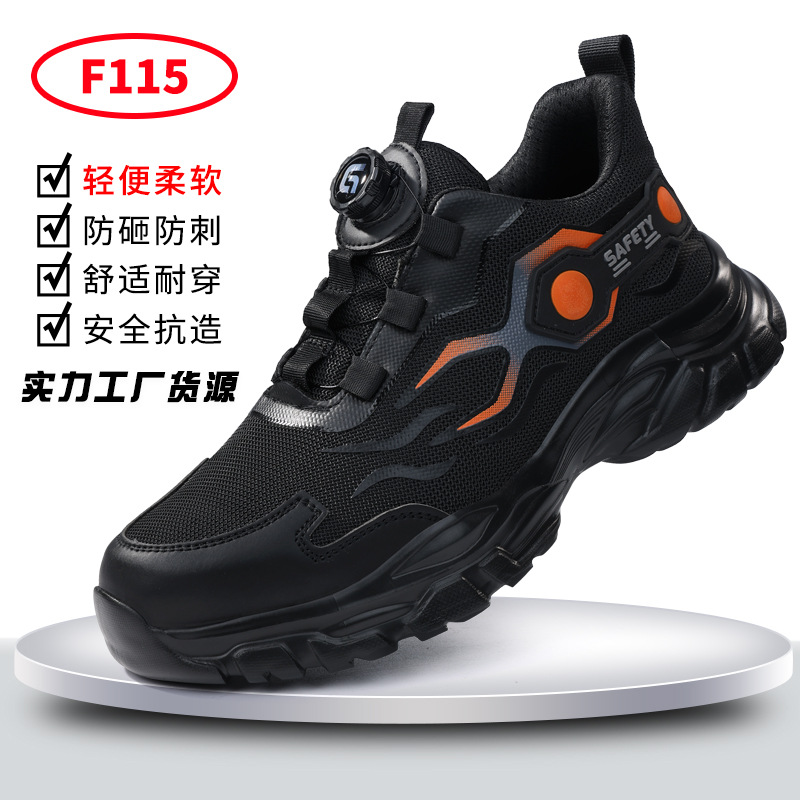 F115-새로운 스마트 버클;38